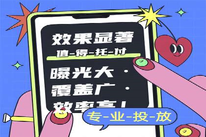 某大型企业sem代运营推广合作案例揭秘